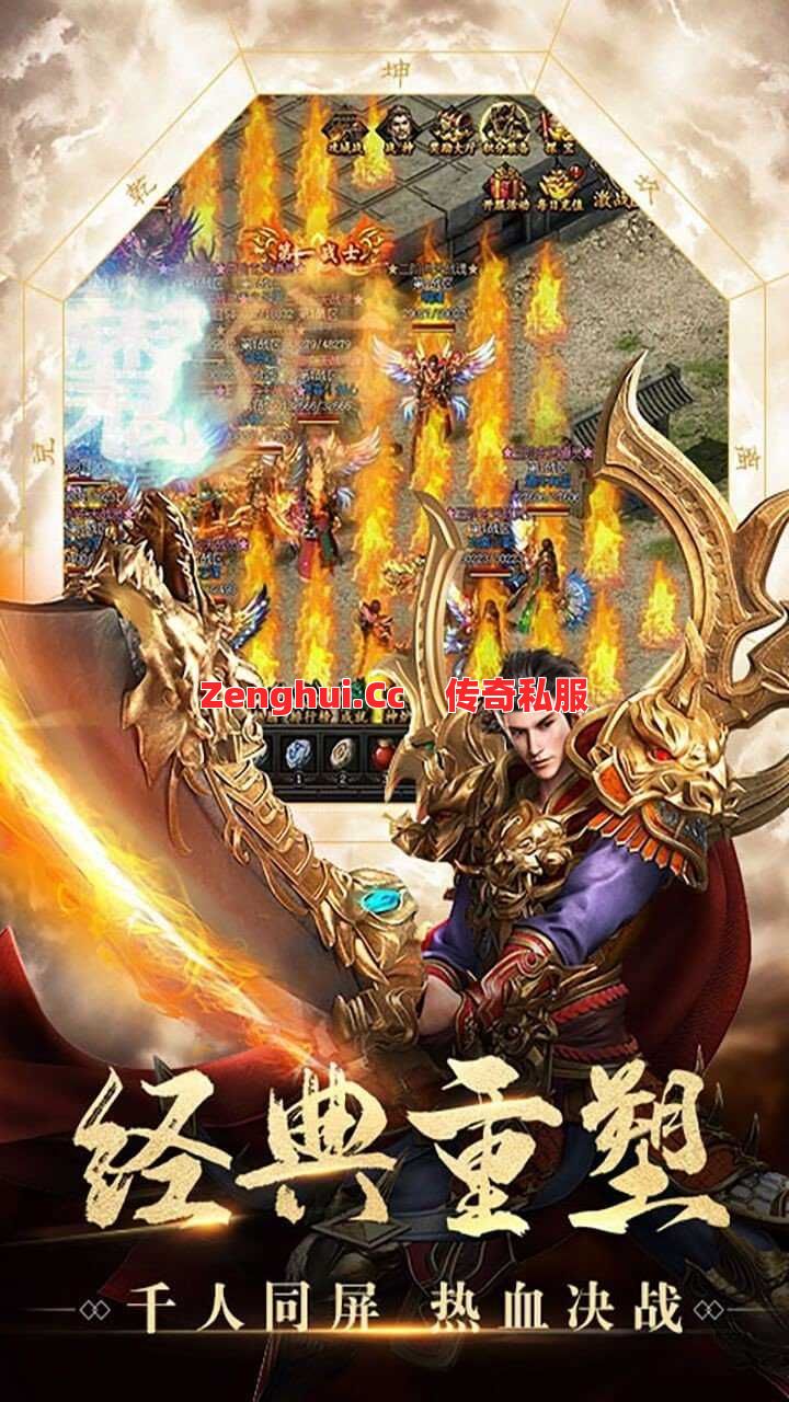 红名还敢升级装备？这招让你成功率翻倍！ 